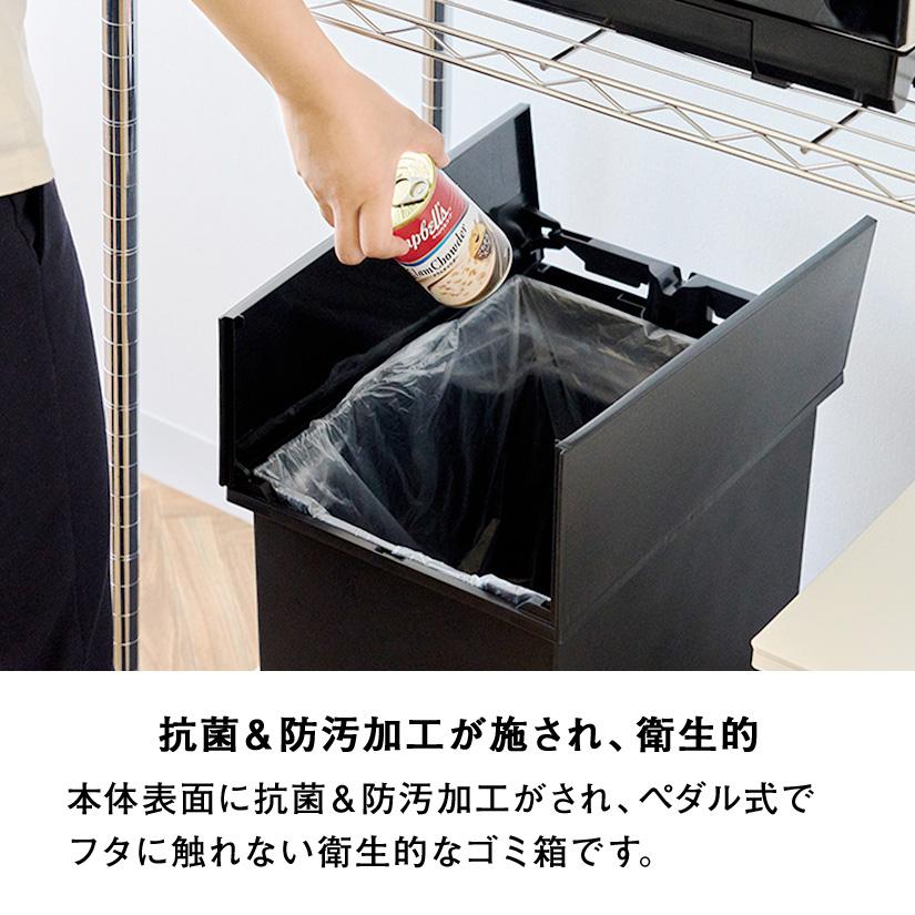ゴミ箱 35L SOLOW ペダルオープンスリム 3個セット ごみ箱 35リットル 