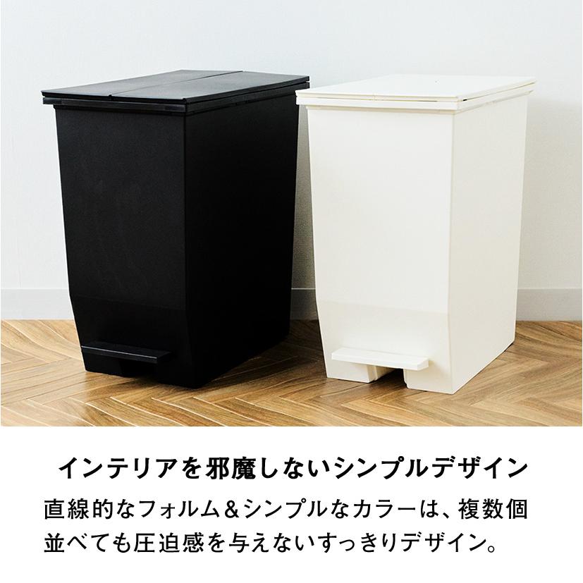 ゴミ箱 35L SOLOW ペダルオープンスリム 3個セット ごみ箱 35リットル 