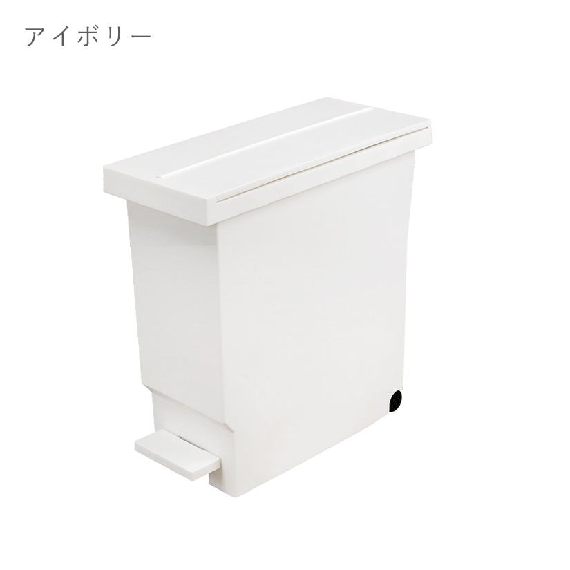 アイボリー・グレー品切れ※ ゴミ箱 32L バタフライペダルペール ふた