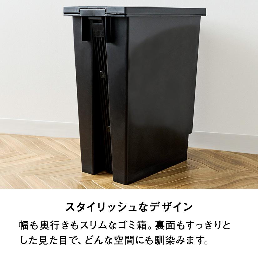 ゴミ箱 30L ユニード 3個セット プッシュ＆ペダル ごみ箱 30リットル