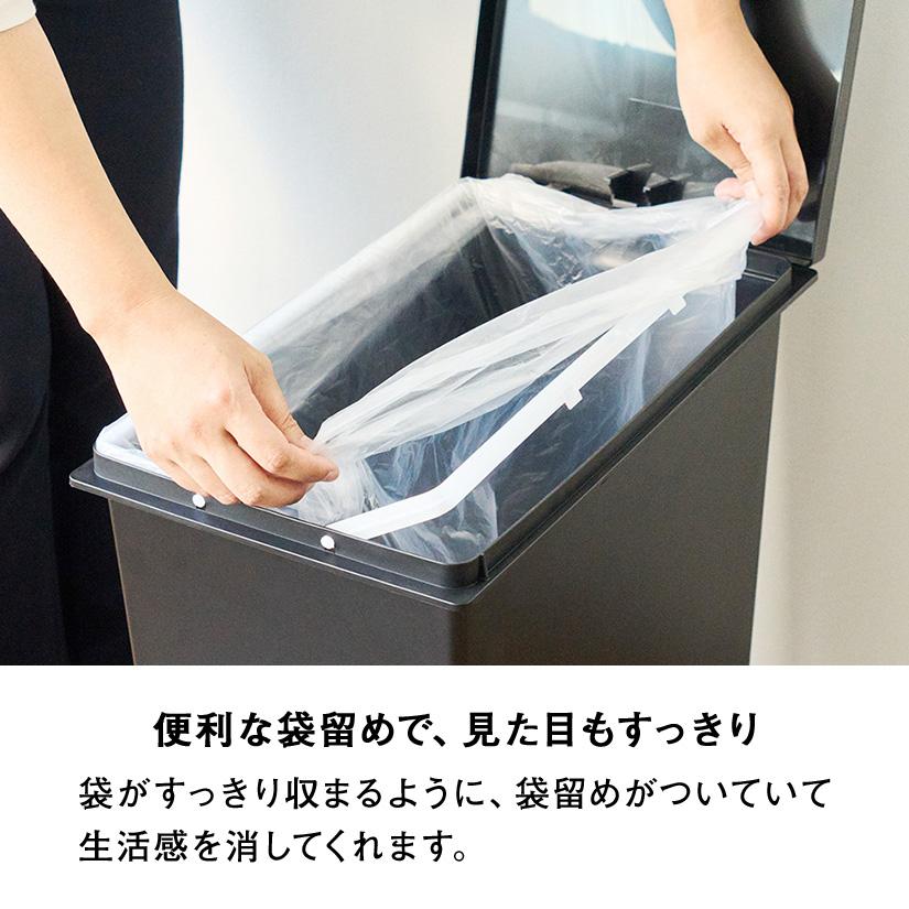 ゴミ箱 30L ユニード 3個セット プッシュ＆ペダル ごみ箱 30リットル