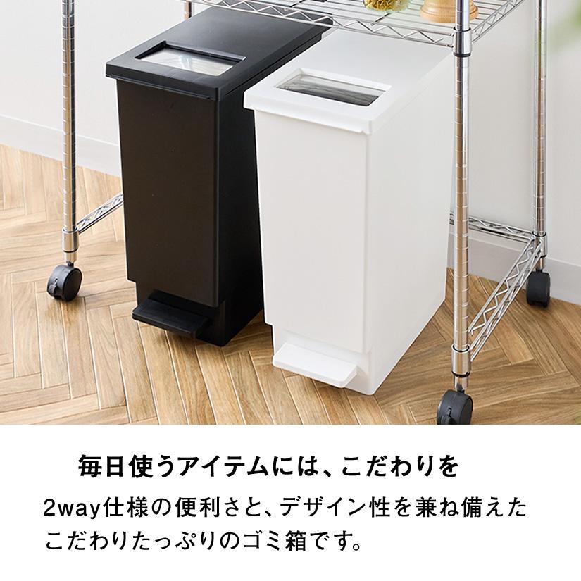 ゴミ箱 30L ユニード 3個セット プッシュ＆ペダル ごみ箱 30リットル