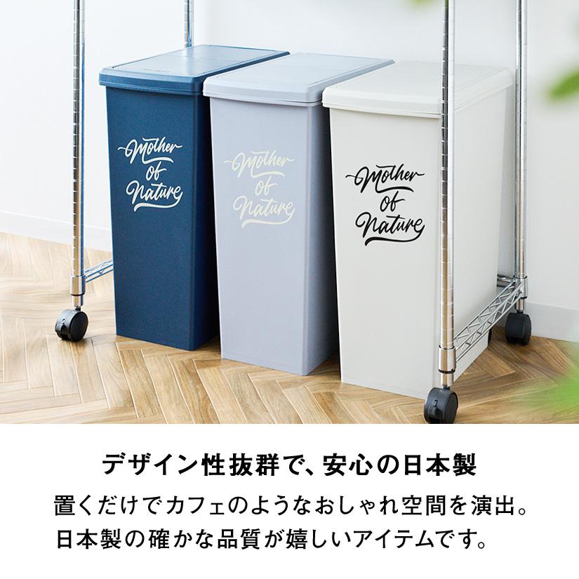 〖新品未使用 3点セット〗スライドペール 30L 3点セット ゴミ箱 スライド 平和工業 ゴミ箱 同色3個セット 30L スライドペール ふた付き