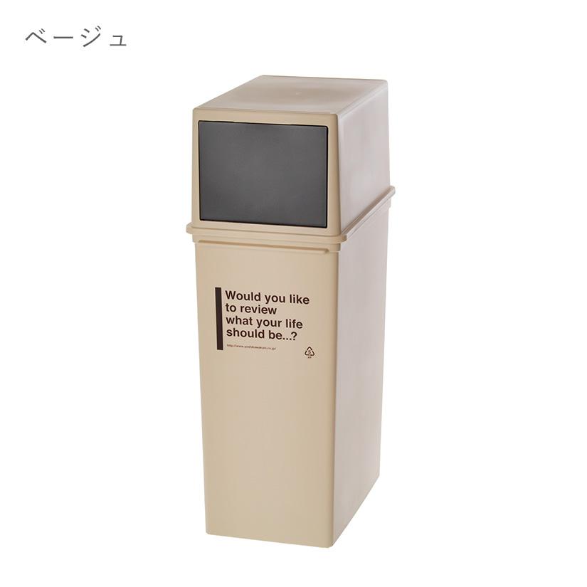 ホワイト・ブラウン廃盤※ ゴミ箱 25L 深型 3個セット カフェスタイル