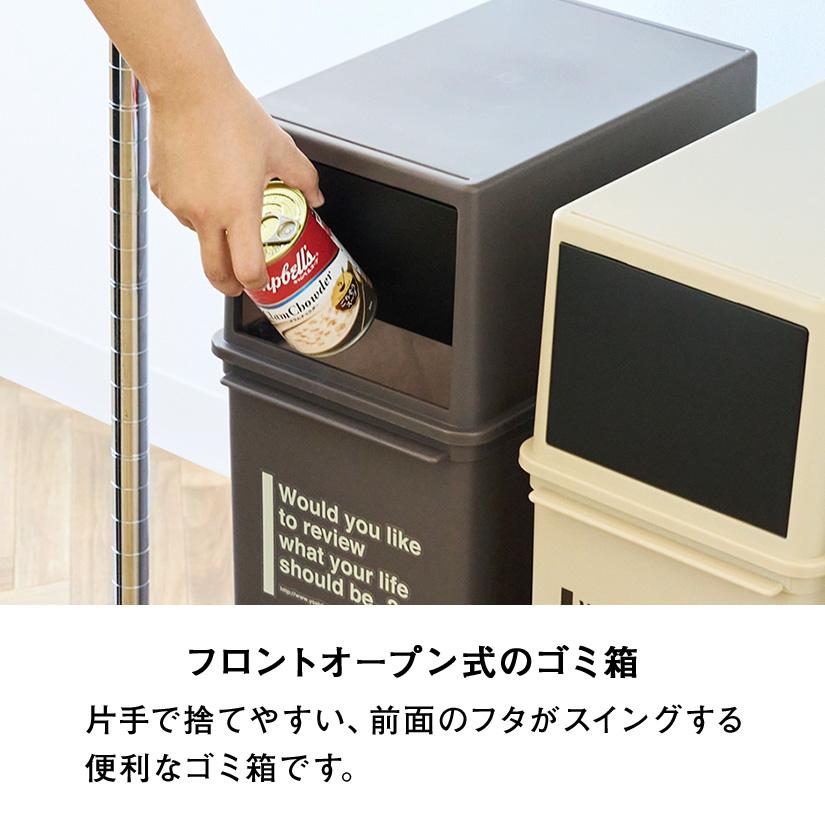ホワイト・ブラウン廃盤※ ゴミ箱 25L 深型 3個セット カフェスタイル