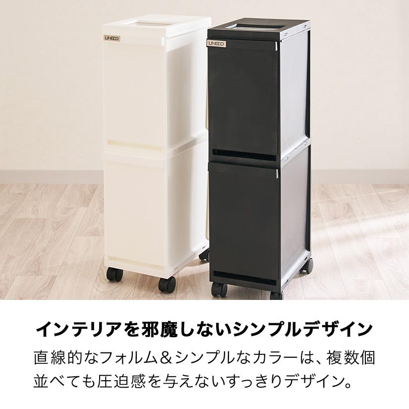 ゴミ箱 30L 2個セット ユニード スリムペール キャスター付 多段 3分別