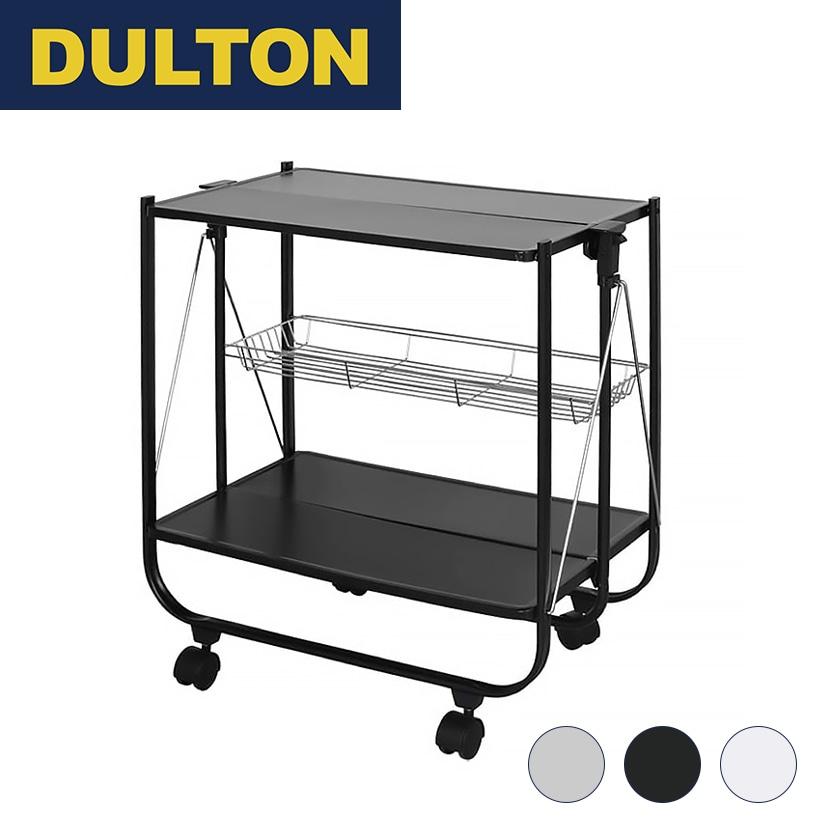 DULTON（ダルトン） キッチン ワゴン フォールディング トローリー
