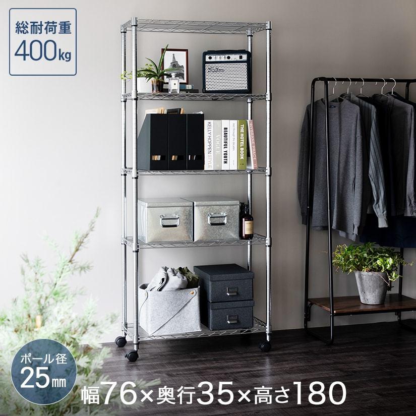 スチールラック 幅75 奥行35 5段 メタル ルミナスラック 収納 アルミ シルバー ラック EF25-76185 :EF25-76185:ルミナス エレクター 専門店Floors - 通販 - Yahoo!ショッピング スチールラック 幅75 奥行35 5段 メタル ルミナスラック 収納 アルミ シルバー ラック EF25-76185 :EF25-76185:ルミナス エレクター 専門店Floors - 通販 - Yahoo!ショッピング