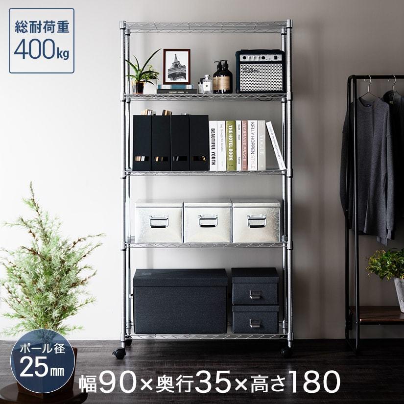 Luminous ポイントUP商品| スチールラック 幅90 奥行35 高さ180 Luminous ポイントUP商品| スチールラック 幅90 奥行35 高さ180