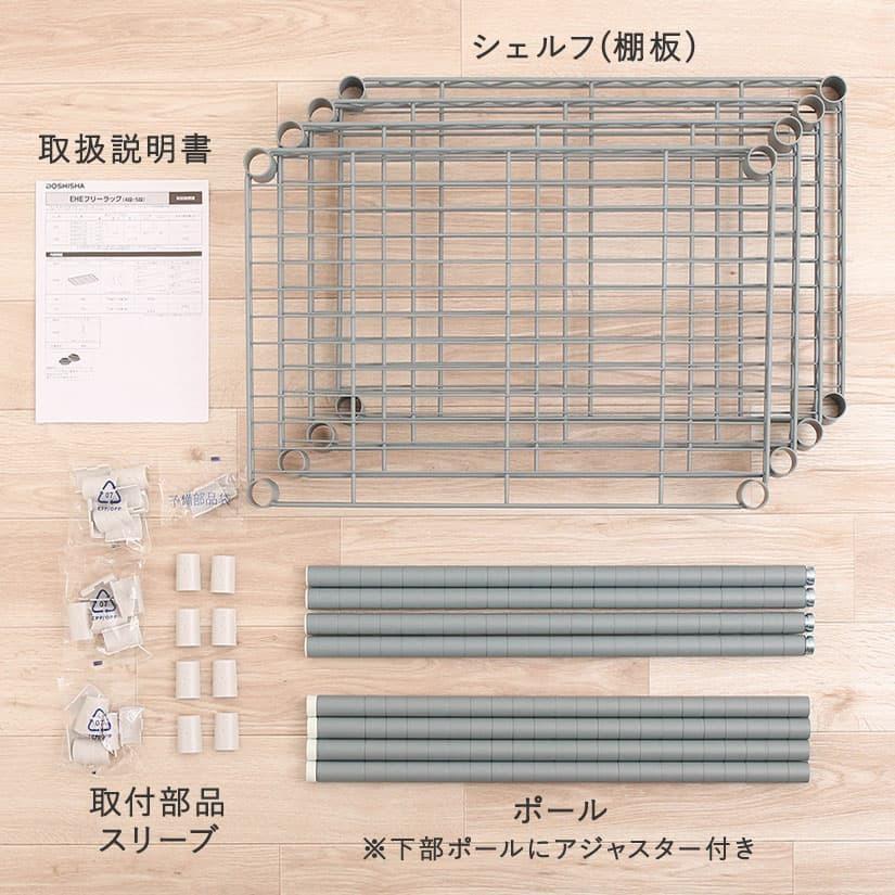 新品 送料込み シェルフ 棚 1台 グレー 40×55cm DOSHISHA ※ベージュ/グレー廃番※スチールラック カラーラック 幅