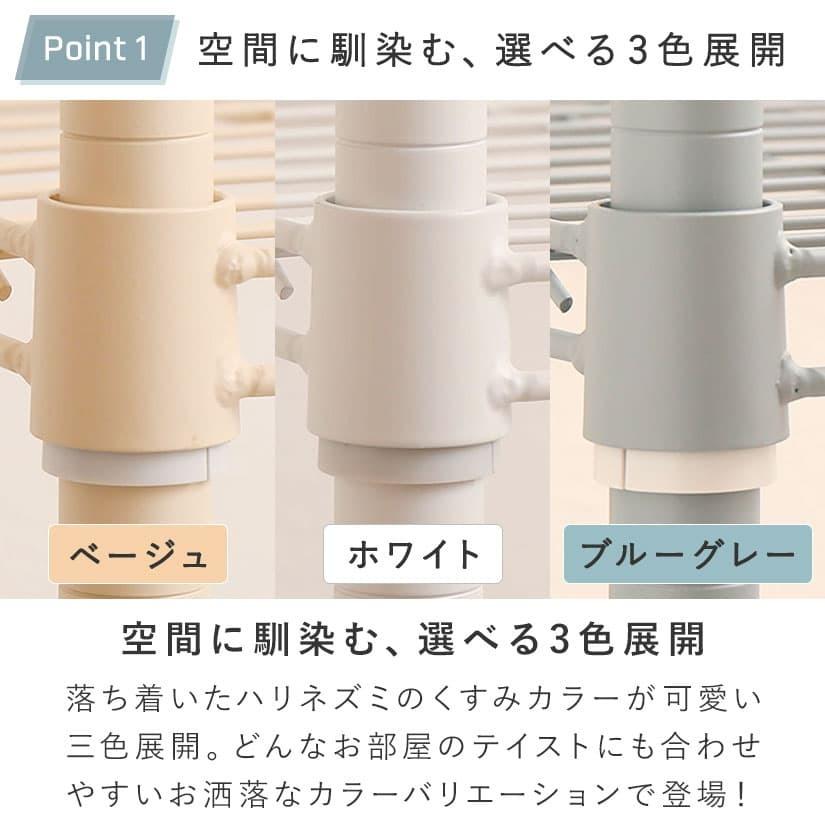 DOSHISHA（ドウシシャ） ※ベージュ・グレー廃番※スチールラック カラー