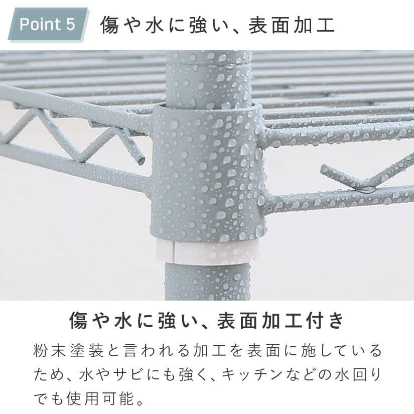 DOSHISHA（ドウシシャ） ※ベージュ・グレー廃番※スチールラック カラー