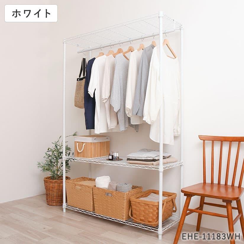 DOSHISHA（ドウシシャ） ※ベージュ/ブルーグレー廃番※ ハンガーラック