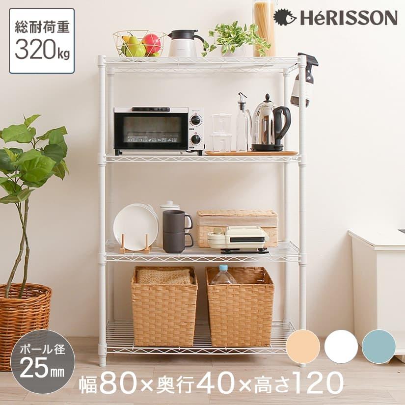 DOSHISHA（ドウシシャ） ※ベージュ・ブルーグレー廃番※ [25mm