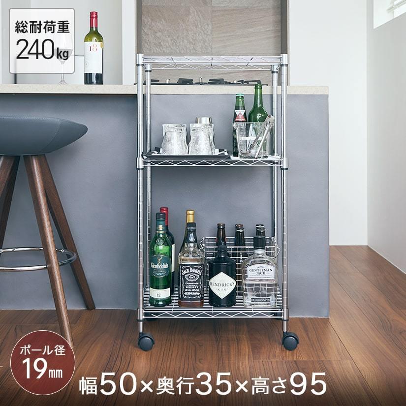 Luminous ポイントUP商品| スチールラック ルミナス キッチン Luminous ポイントUP商品| スチールラック ルミナス キッチン