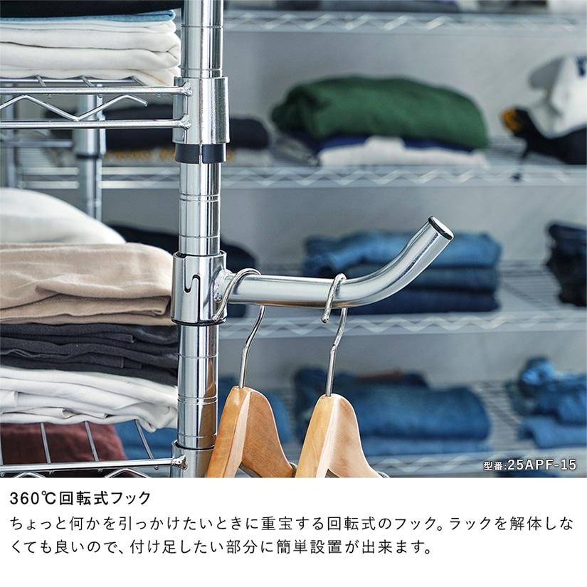 Luminous スチールラック ルミナス ラック 幅60 奥行46 高さ210 8段