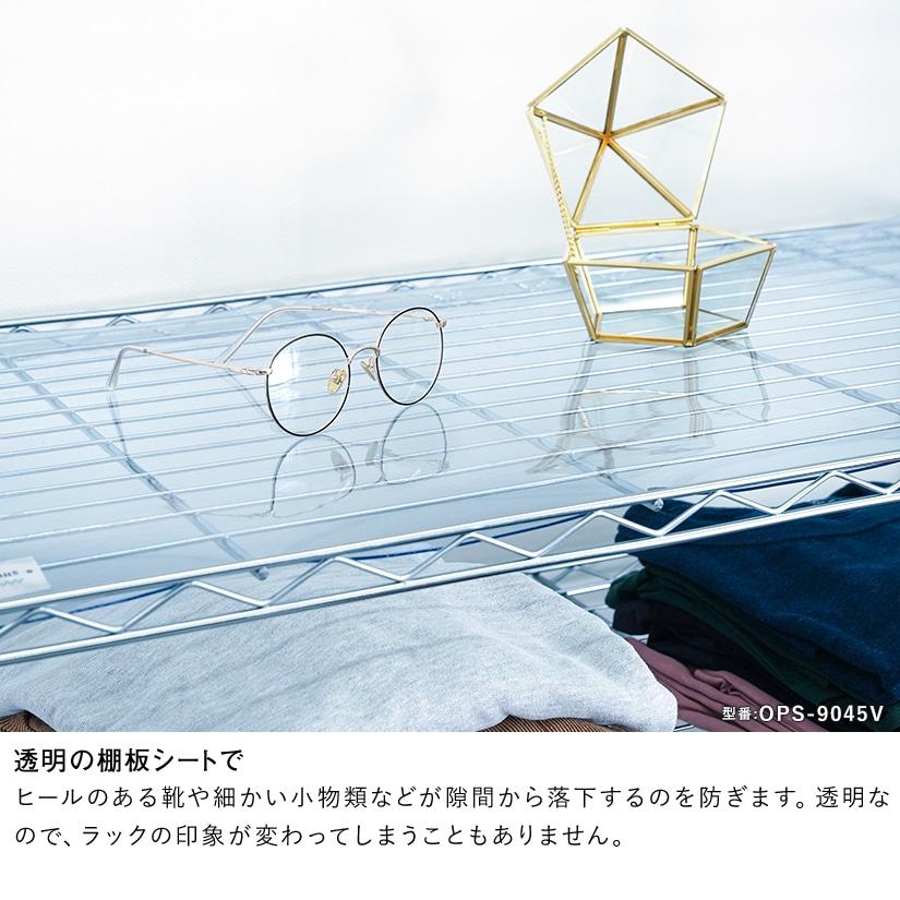 Luminous スチールラック ルミナス ラック 幅60 奥行46 高さ210 8段