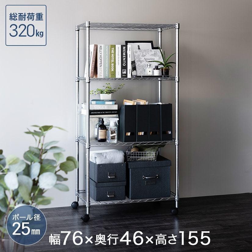 スチールラック 幅76 奥行46 4段 メタル ルミナスラック 収納 アルミ シルバー ラック EL25-76154 :EL25-76154:ルミナス エレクター 専門店Floors - 通販 - Yahoo!ショッピング スチールラック 幅76 奥行46 4段 メタル ルミナスラック 収納 アルミ シルバー ラック EL25-76154 :EL25-76154:ルミナス エレクター 専門店Floors - 通販 - Yahoo!ショッピング