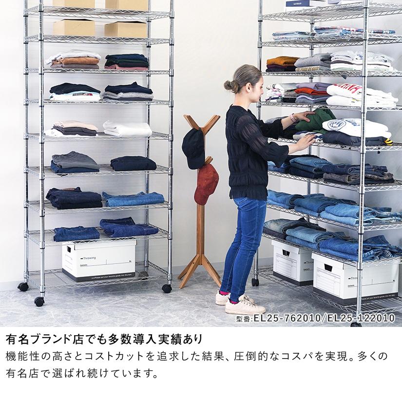 予約販売(5月中旬出荷予定)スチールラック ルミナス ラック 幅76 奥行46 高さ210 10段 メタルルミナス 25mm キャスター付  ワイヤーシェルフ EL25-762010｜perfect-floors｜04