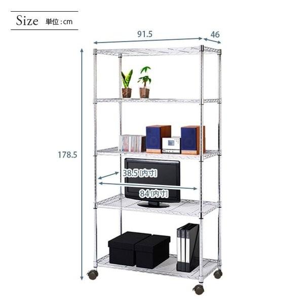 Luminous ポイントUP商品| スチールラック 幅90 奥行45 5段 Luminous ポイントUP商品| スチールラック 幅90 奥行45 5段