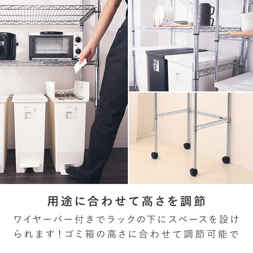 Luminous スチールラック キッチンラック 幅50 奥行35 高さ155 3段 棚