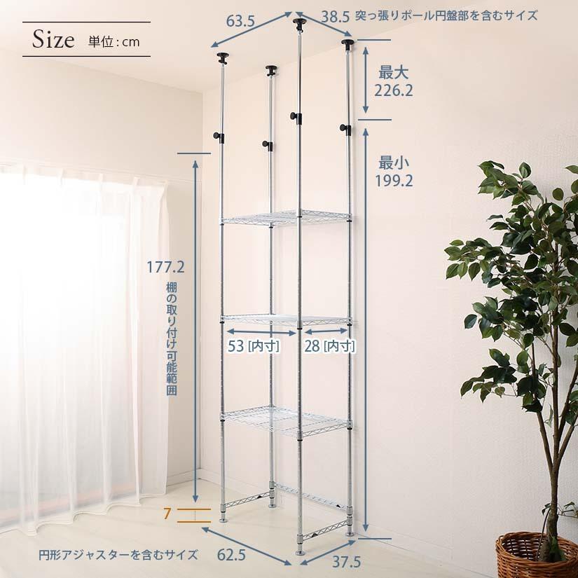 スチールラック 突っ張り 幅60 奥行35 高さ198〜225 3段 収納 ELK19-15603-WBT-Tの画像