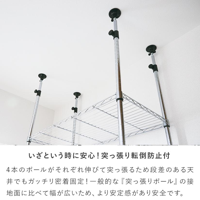 スチールラック 突っ張り 幅60 奥行35 高さ198〜225 3段 収納 ELK19-15603-WBT-Tの画像