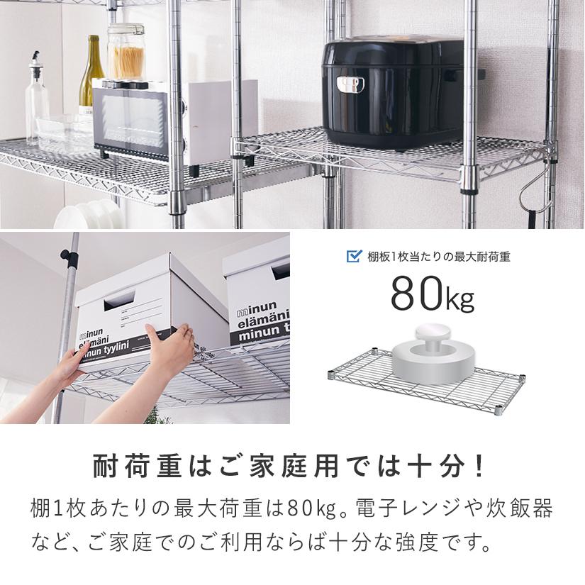 スチールラック 突っ張り 幅60 奥行35 高さ198〜225 3段 収納 ELK19-15603-WBT-Tの画像