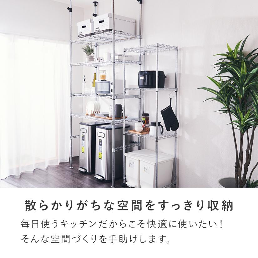 スチールラック 突っ張り 幅60 奥行35 高さ198〜225 3段 収納 ELK19-15603-WBT-Tの画像