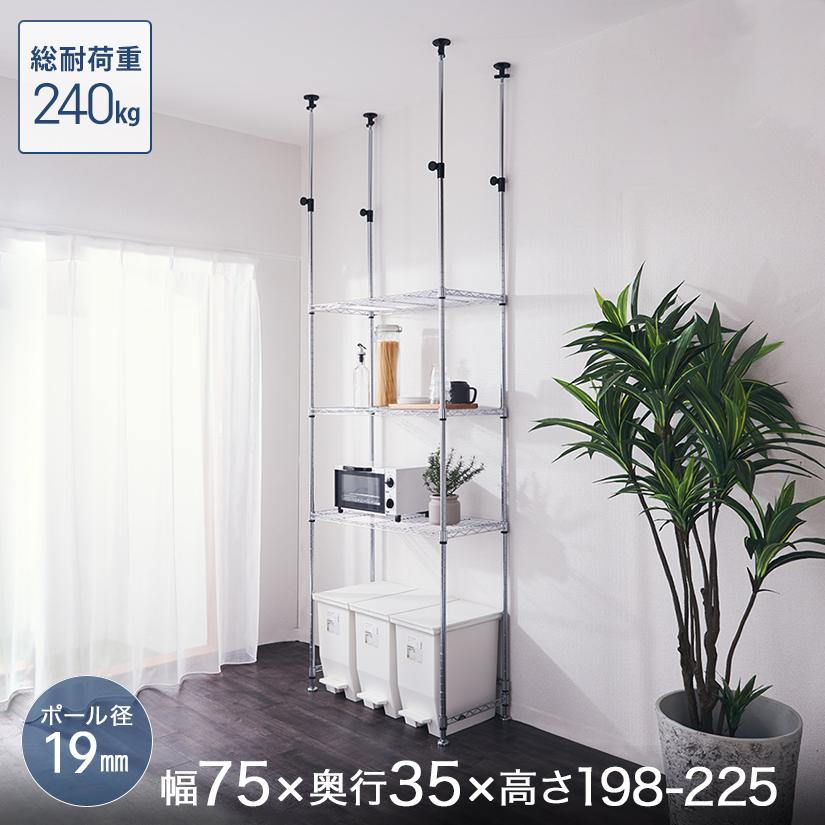 希少レア 旧イマン イマンローズ4段スリムシェルフ 花柄雑貨アイアン棚