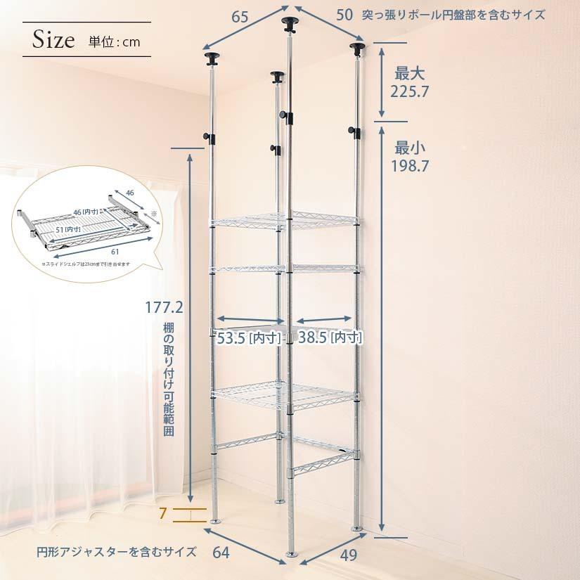 Luminous スチールラック キッチンラック 突っ張り 幅60 奥行46 高さ
