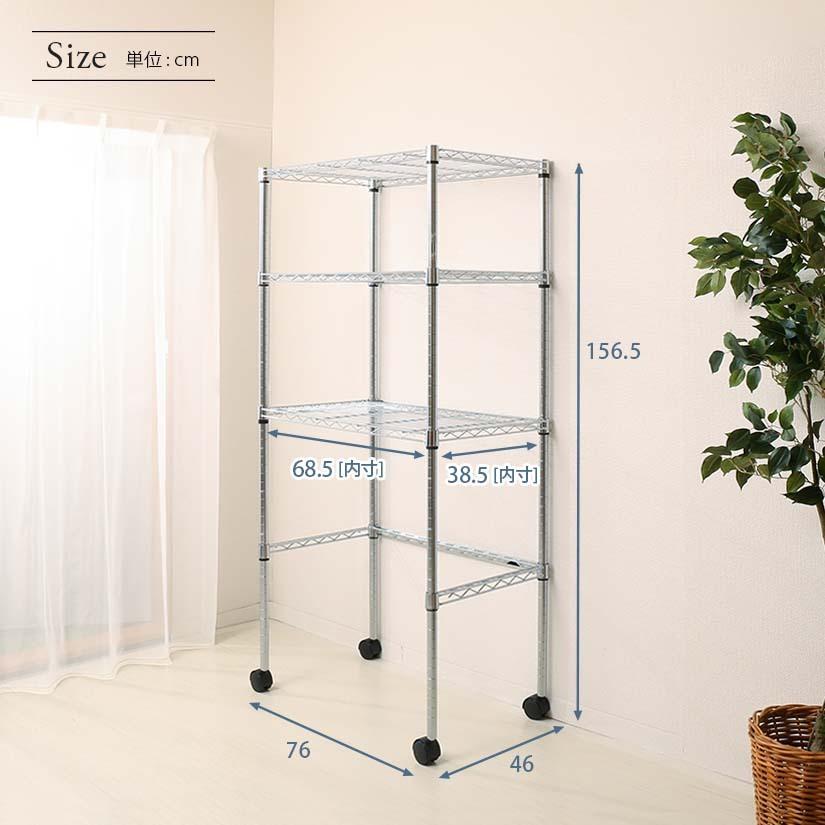 Luminous スチールラック キッチンラック 幅76 奥行46 高さ155 3段