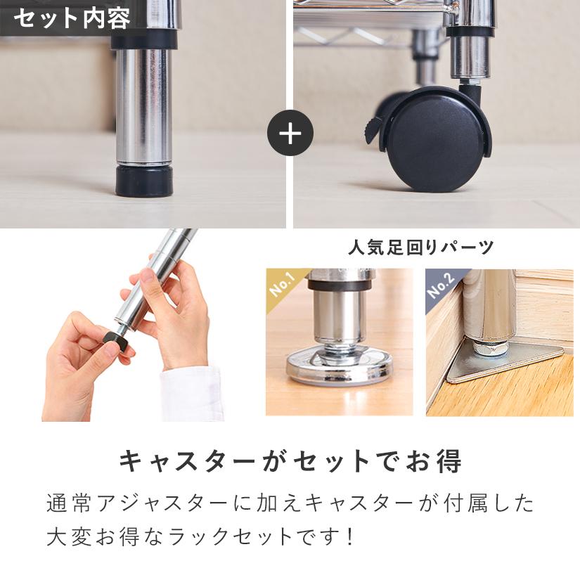 Luminous スチールラック キッチンラック 幅76 奥行46 高さ155 4段