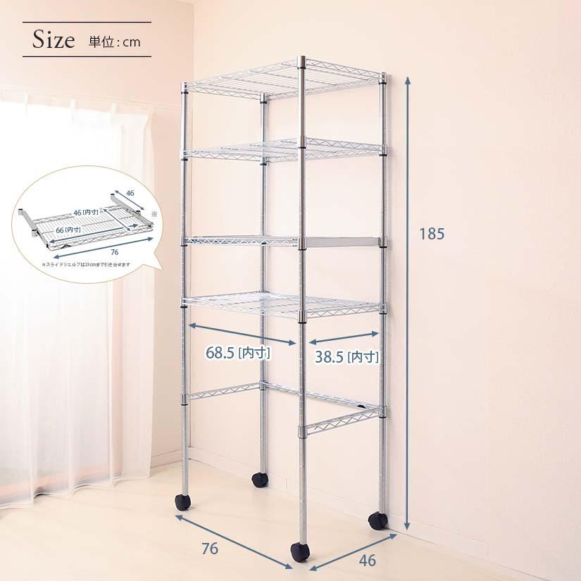 Luminous 予約販売(3月上旬出荷予定) スチールラック キッチンラック