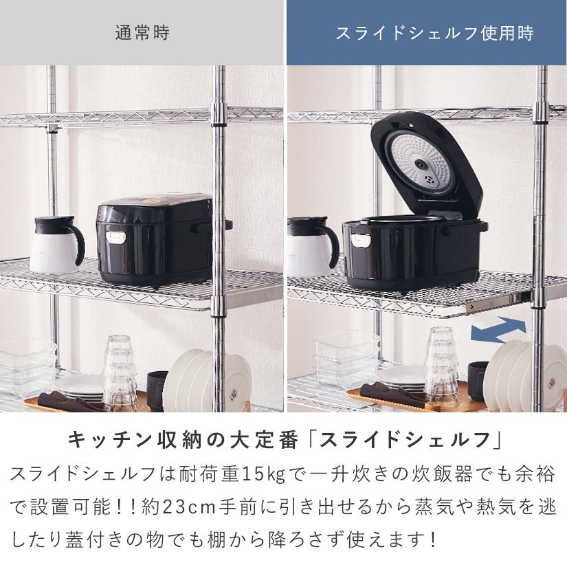 Luminous スチールラック キッチンラック 突っ張り 幅90 奥行46 高さ