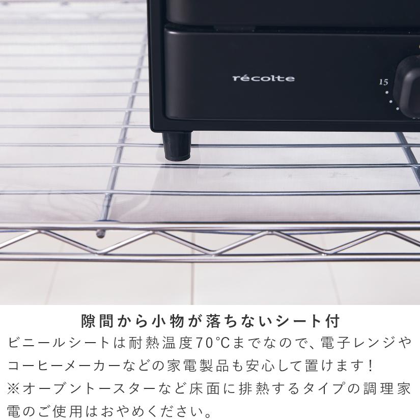 Luminous スチールラック キッチンラック 突っ張り 幅90 奥行46 高さ