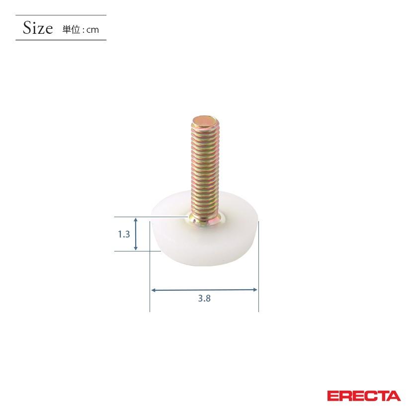 ERECTA（エレクター） ファッションアジャストボルト 幅3.8cm FDT