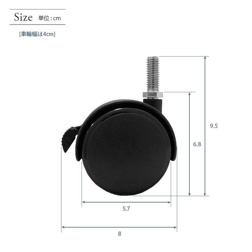 Luminous ルミナス (25mm) ナイロンスキャスター 4個セット