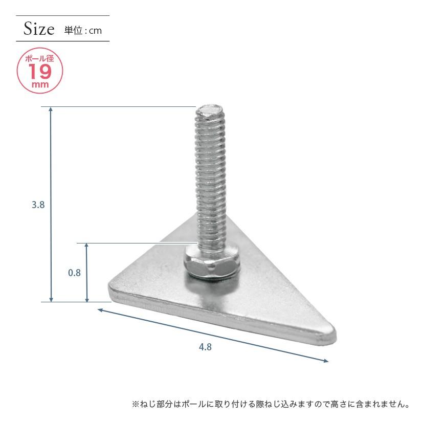 Luminous スチールラック パーツ ルミナス ラック 三角プレート脚 2個