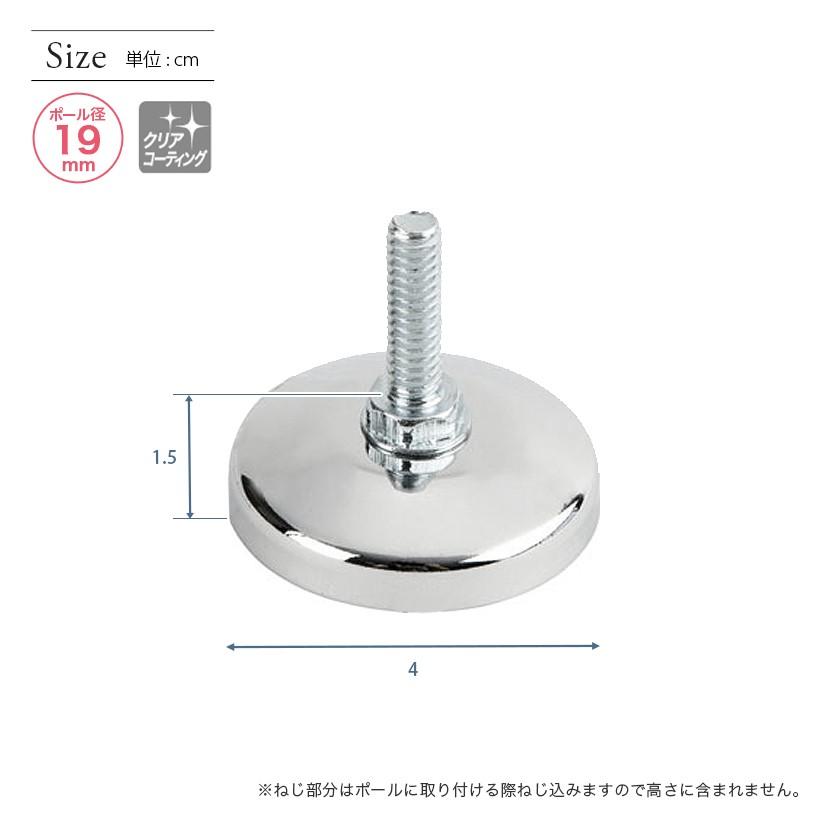 Luminous スチールラック パーツ ルミナス ラック ライト円形
