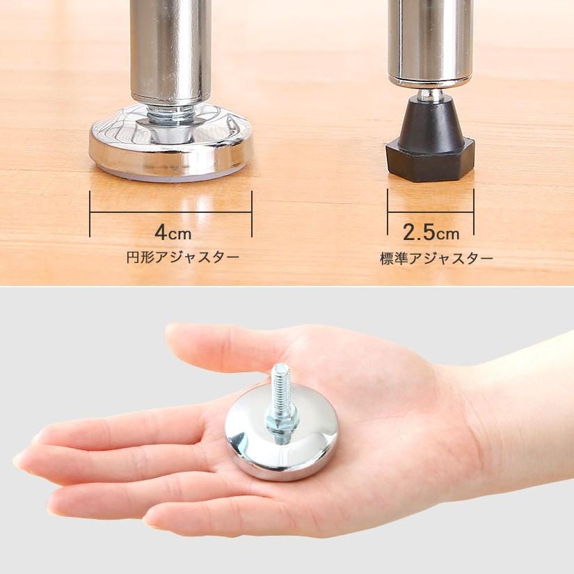 Luminous スチールラック パーツ ルミナス ラック 円形アジャスター 2