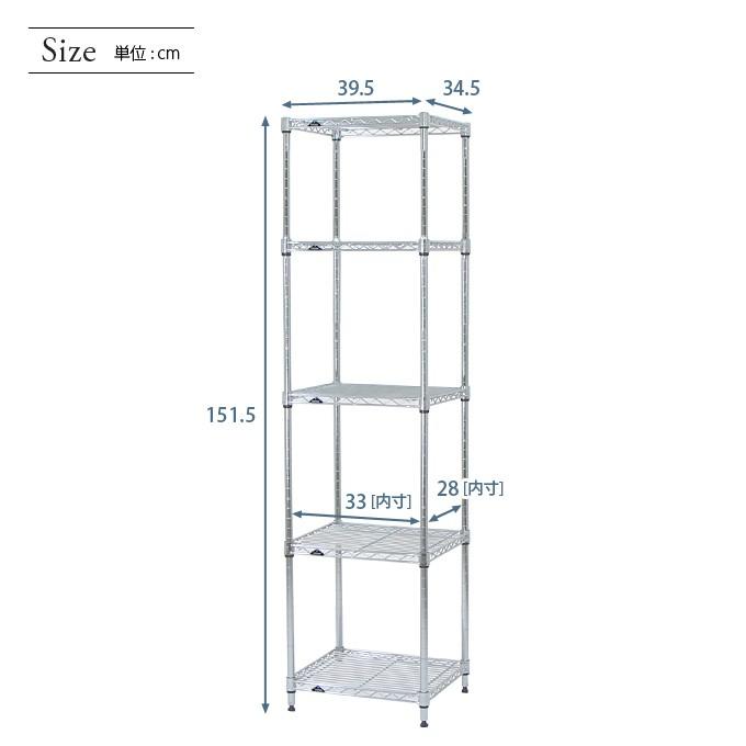 Luminous スチールラック 幅40 奥行35 高さ150 5段 ルミナスライト