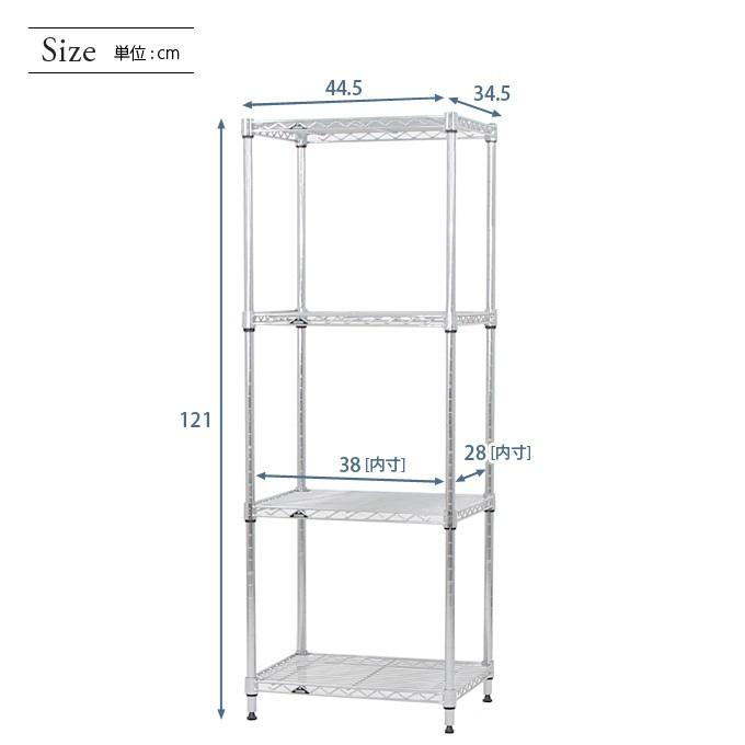 Luminous スチールラック 幅45 奥行35 高さ120 4段 ルミナスライト