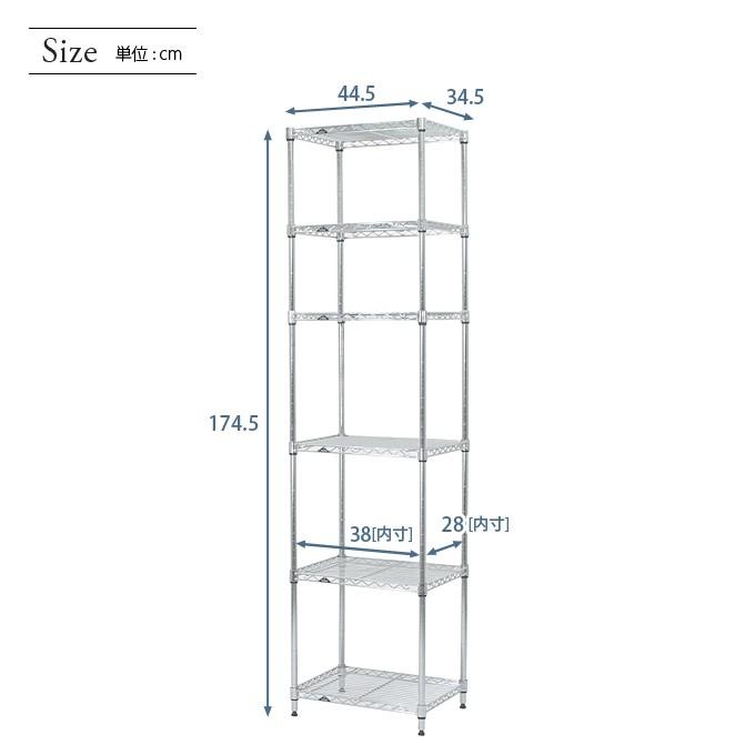 Luminous スチールラック 幅45 奥行35 高さ175 6段 ルミナスライト