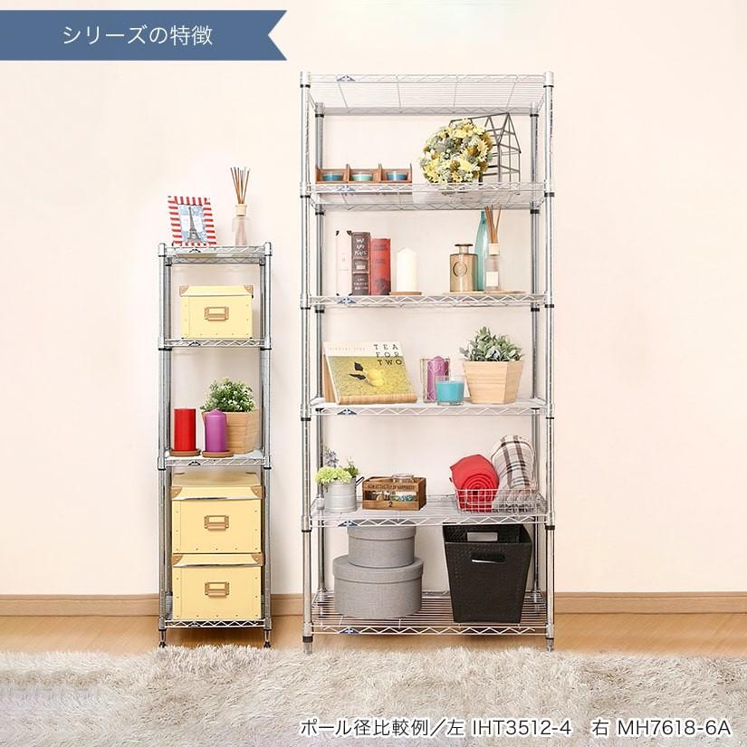 Luminous スチールラック 幅45 奥行35 高さ175 6段 ルミナスライト