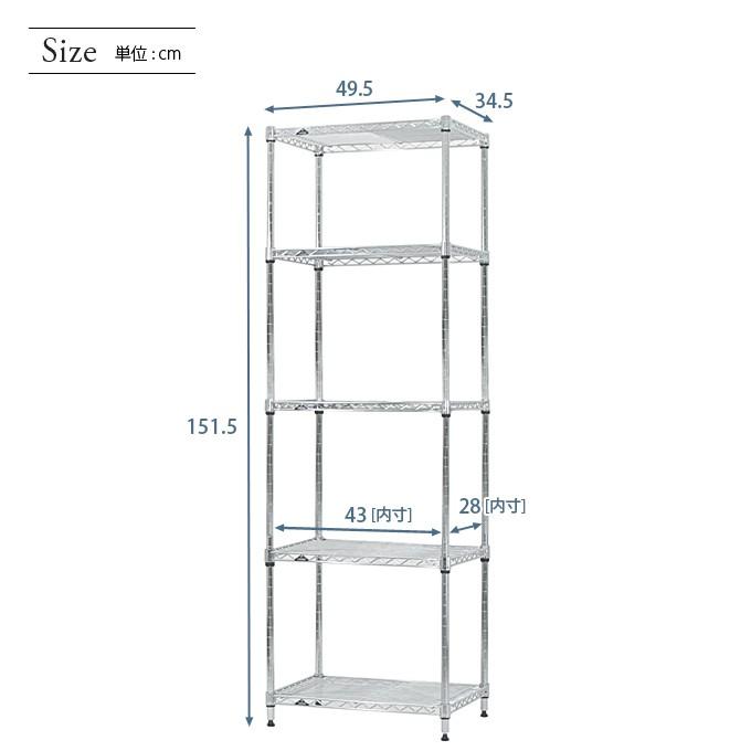 Luminous スチールラック 幅50 奥行35 高さ150 5段 ルミナスライト