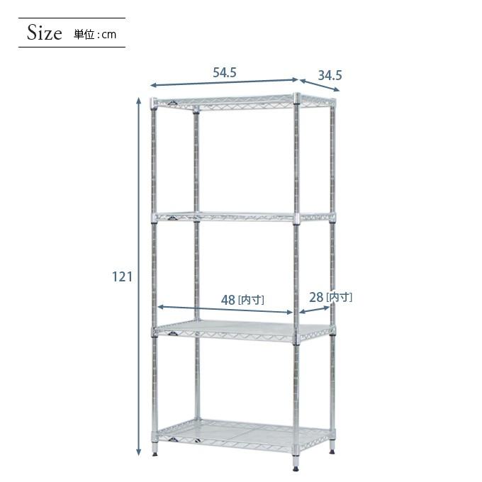 Luminous スチールラック 幅55 奥行35 高さ120 4段 ルミナスライト