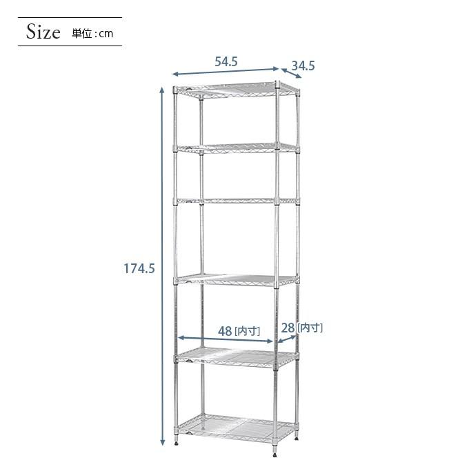 Luminous スチールラック 幅55 奥行35 高さ175 6段 ルミナスライト