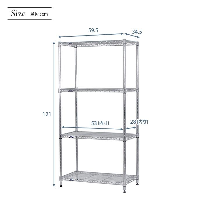 Luminous スチールラック 幅60 奥行35 高さ120 4段 ルミナスライト