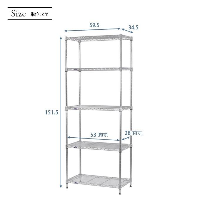 スチールラック 幅60 奥行35 高さ150 5段 ルミナスライト スリム 隙間収納 すき間 キッチン シルバーラック IHT6015-5｜perfect-floors｜02